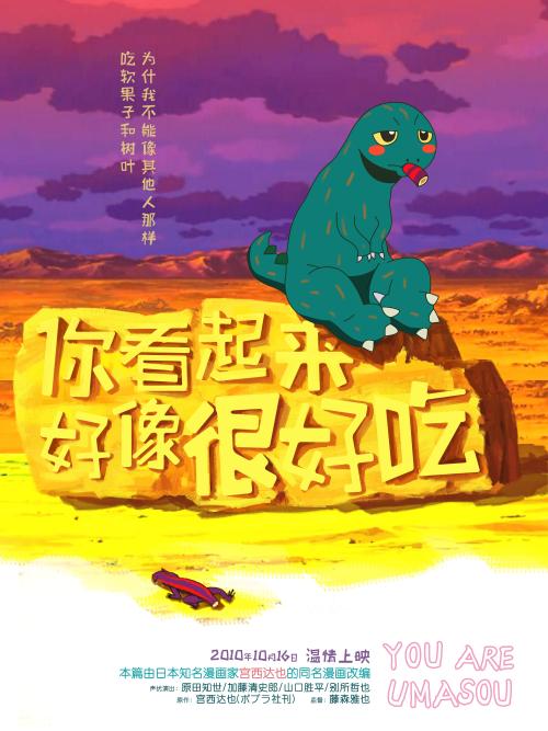 仿制瑞金大学文凭毕业证